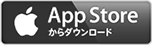 ぷよぷよ!!クエストAppStoreダウンロードボタン