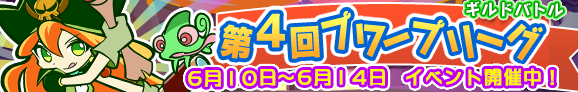 GB_banner_150610_offcial.png