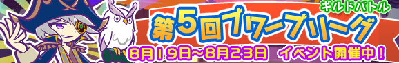 GB_banner_150819_offcial.png
