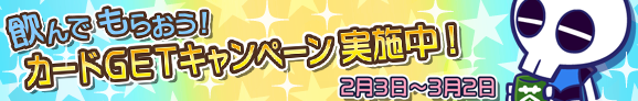 T_banner_14020_official.png