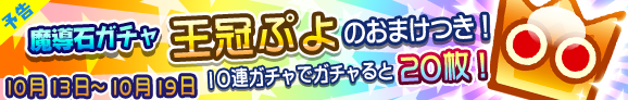 oukan_banner_141013_official_01.png