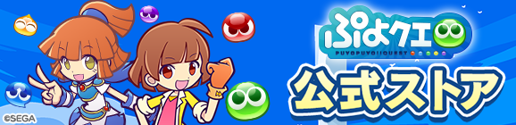 ワイルドさん専用 追記 2025年4月15日 11:33】『ぷよクエ雑学』ワイルドさんとは