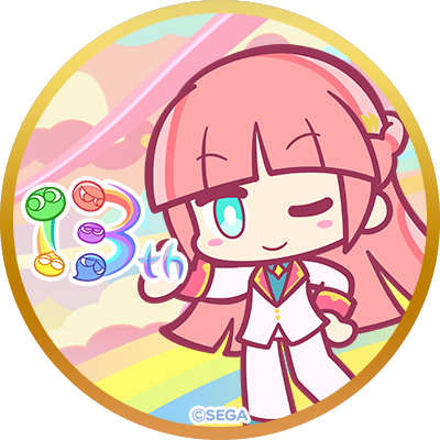 セオ