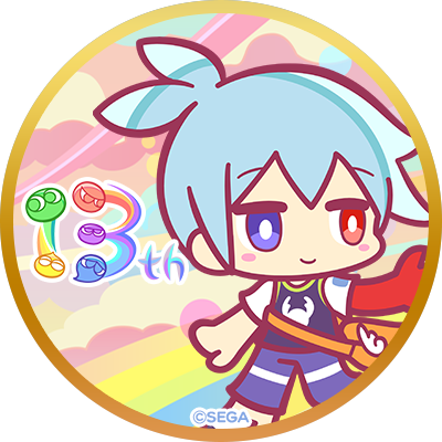 シグ
