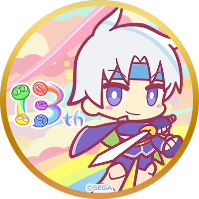 シェゾ