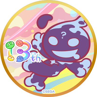 エコロ