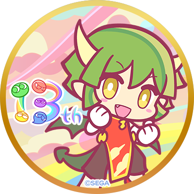 ドラコ