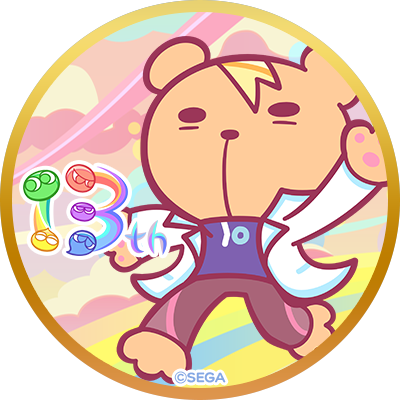 りすくま