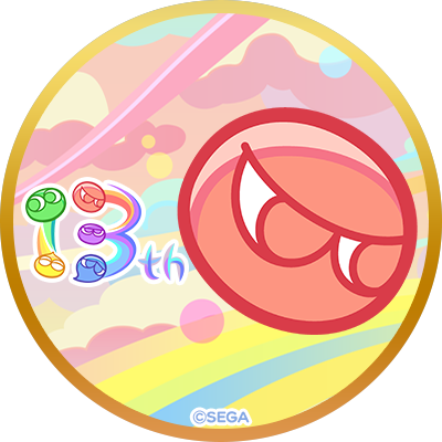 ぷよ赤