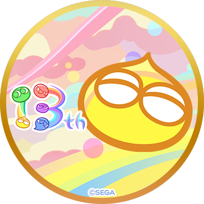 ぷよ黄