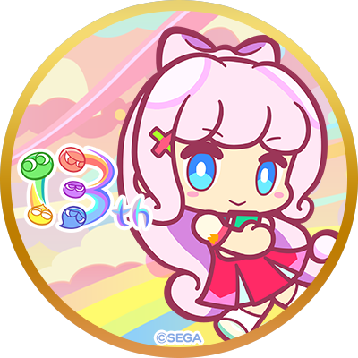 トワ