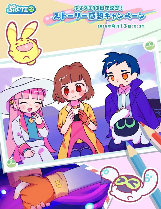 ウヨウ