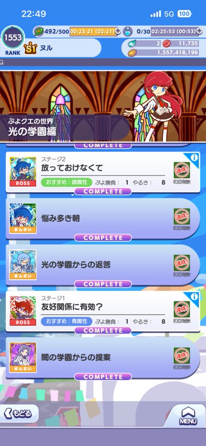 ヌル1枚目
