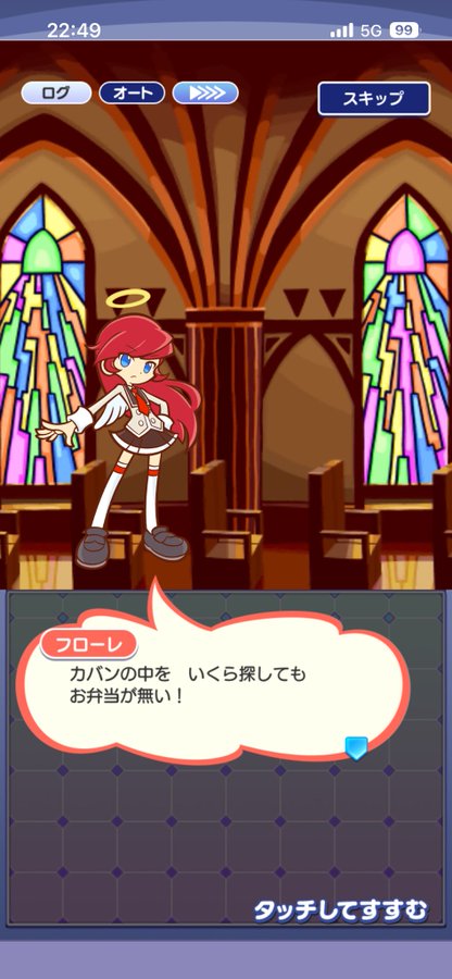 ヌル2枚目