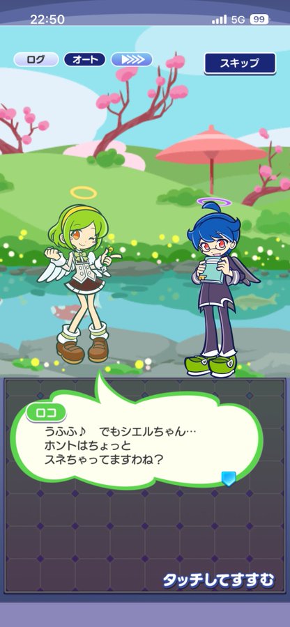 ヌル3枚目