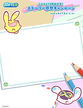 お手紙テンプレート1のサムネイル