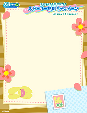 お手紙テンプレート2のサムネイルg