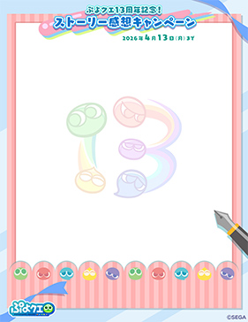 お手紙テンプレート3のサムネイル