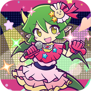 ドラコ ver.アイ