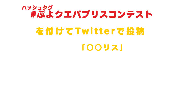 コレクション Twitter イラスト タグ Twitter イラスト タグ おすすめ