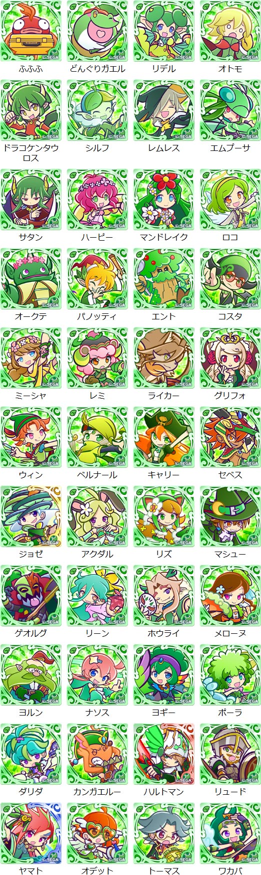 3周年企画キャラクター人気投票 ぷよぷよ クエスト ぷよクエ