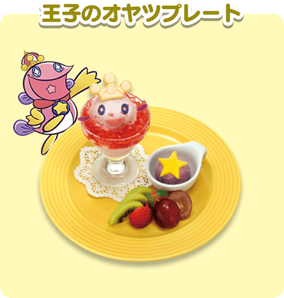 王子のオヤツプレート