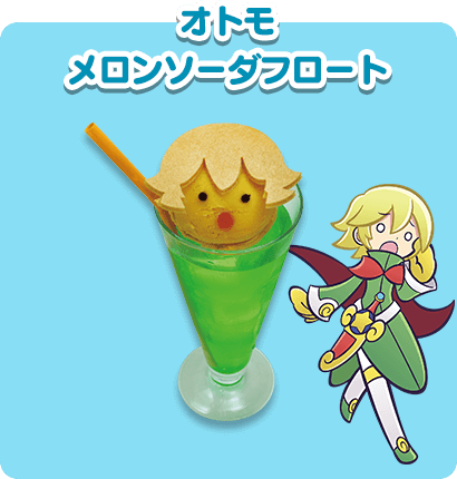 オトモメロンソーダフロート