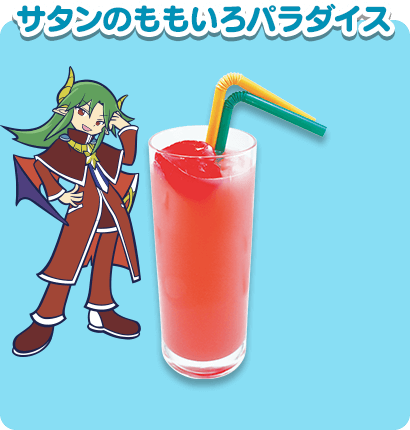 サタンのももいろパラダイス