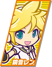 鏡音レン