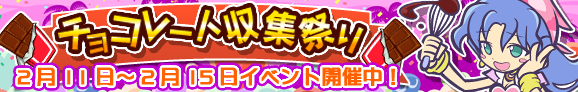 150211_collect_banner_2016_official.png