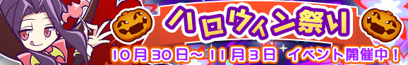 collect_banner_2011_official.png