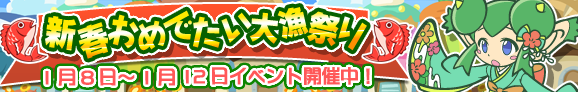 collect_banner_2015_official.png