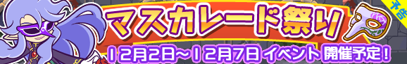 collect_banner_pre_2025_official.png