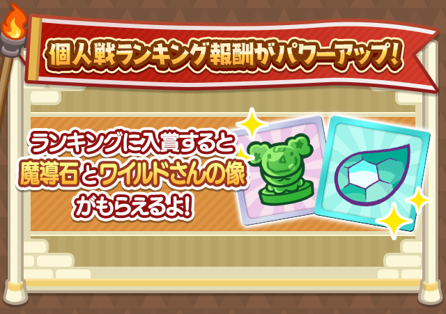 秋のプワープ特別リーグ_個人戦ランキング.png