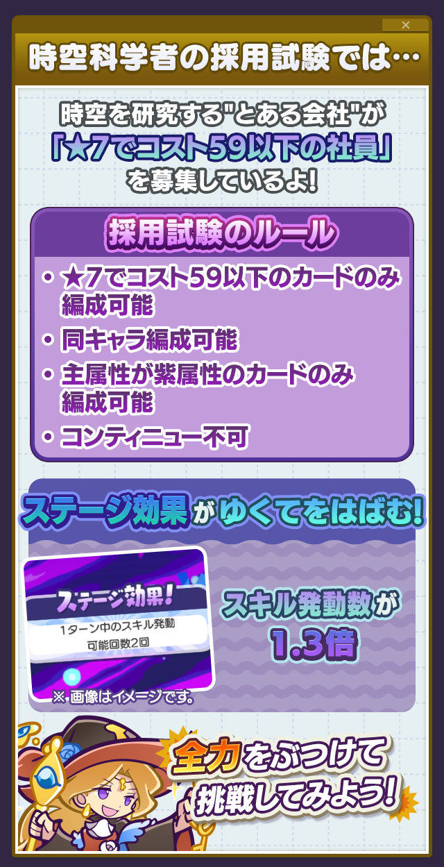 概要.png