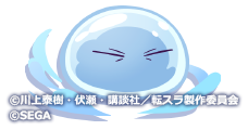 ★6リムル=テンペスト_立ち絵.png