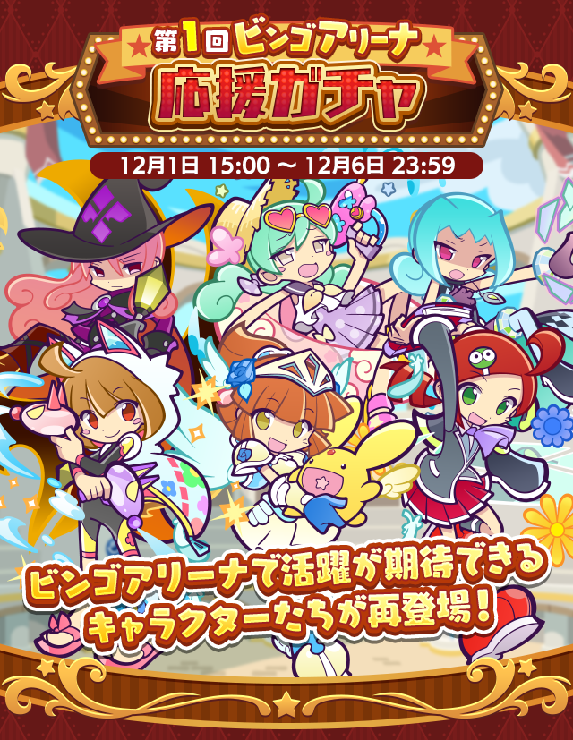 トップ.png