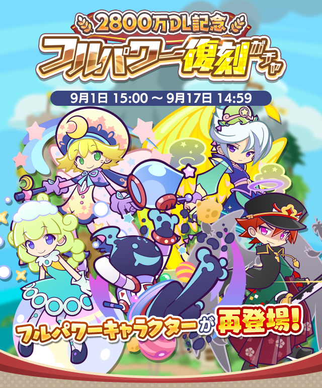 トップ.png
