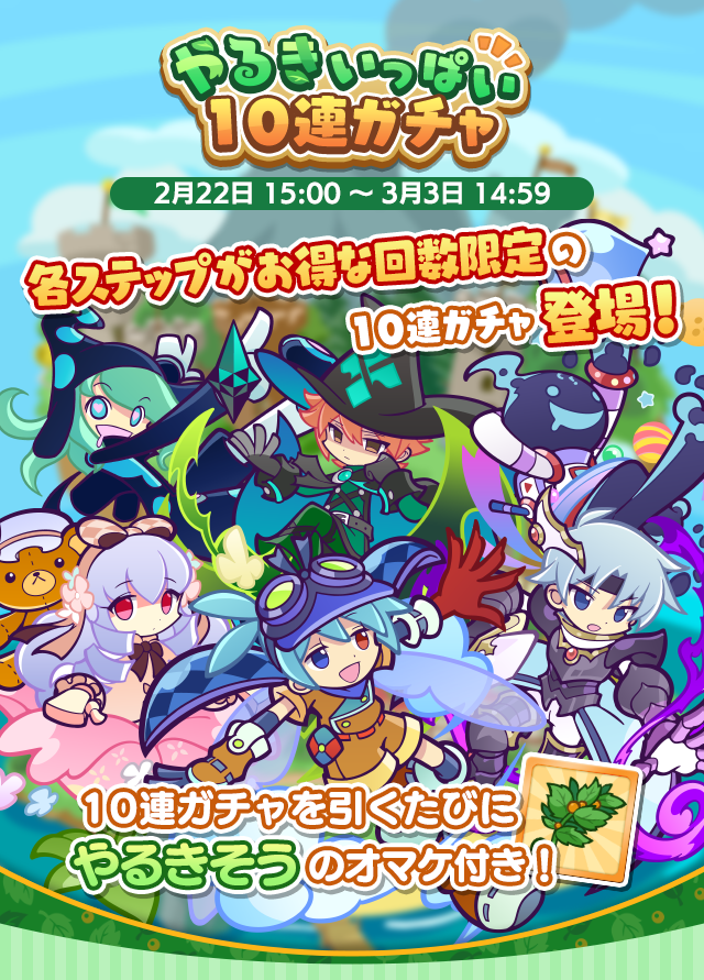 トップ.png