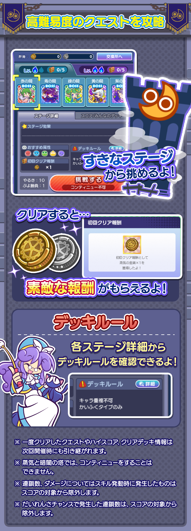 イベント概要.png