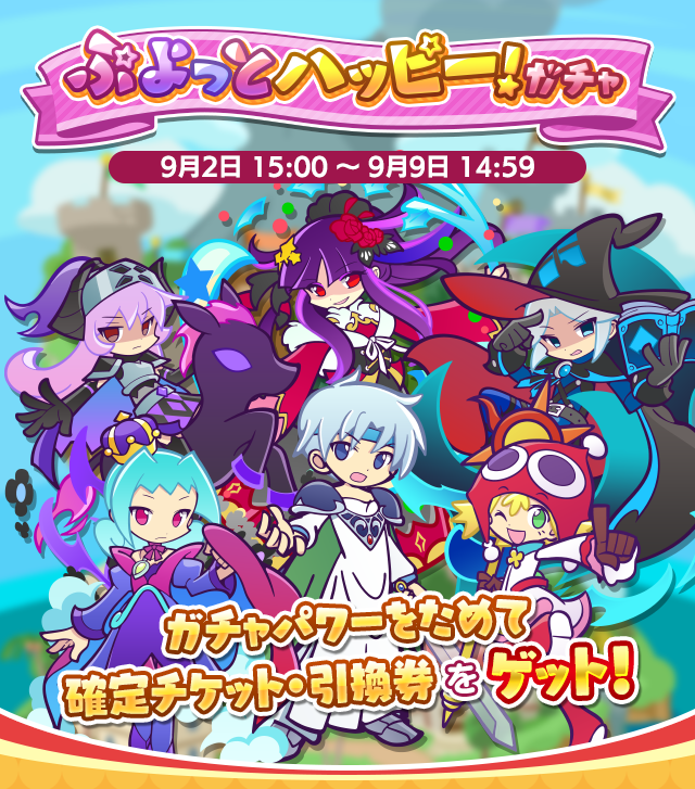 トップ.png