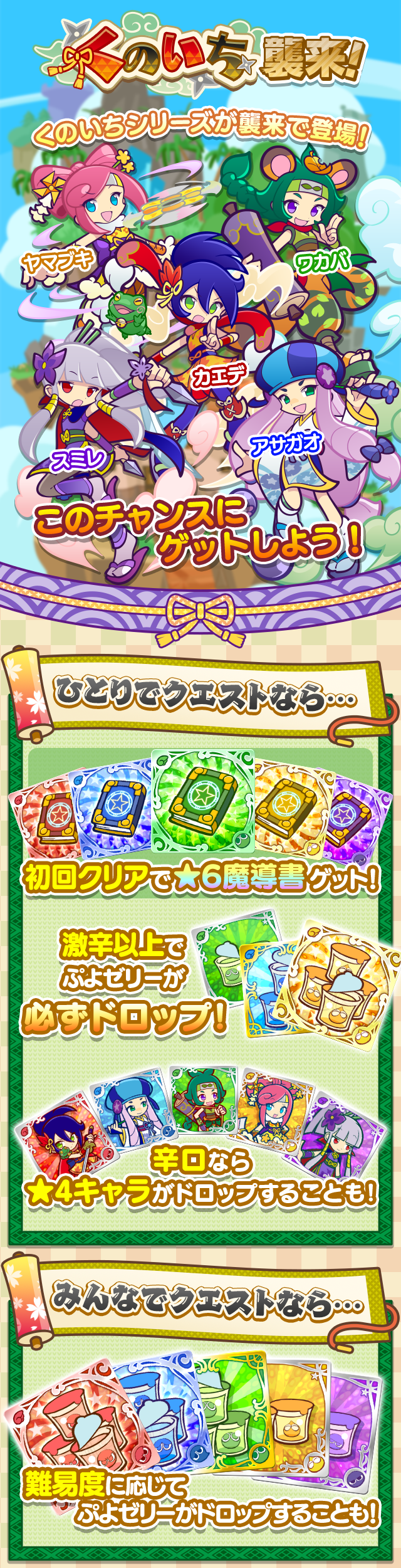 トップ.png