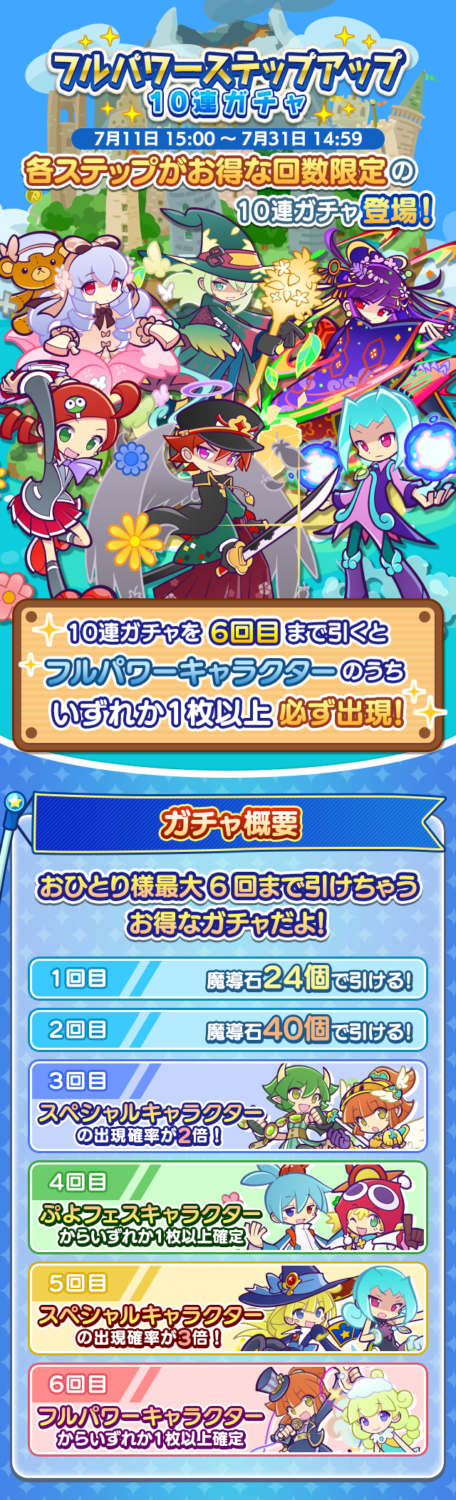 トップ.png