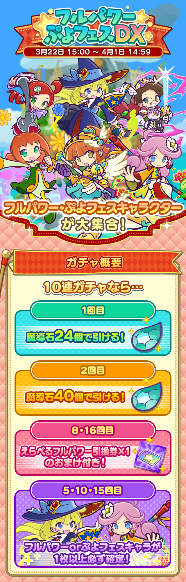 トップ.png