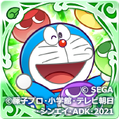 ドラえもん&ぷよぷよ.png