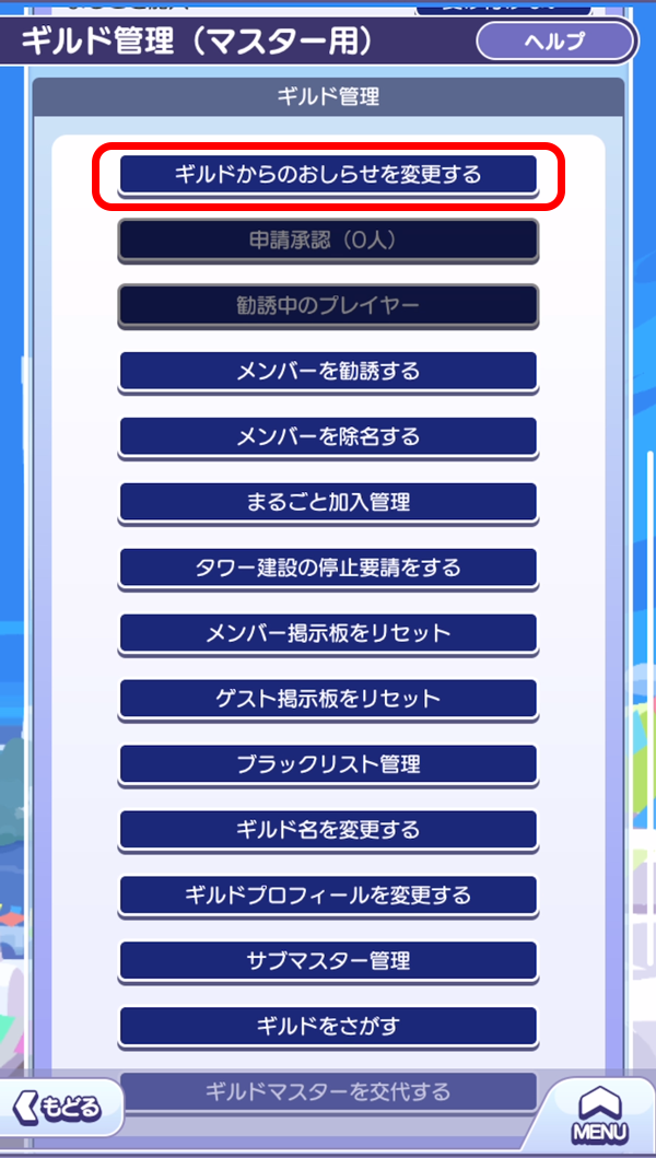 追記 4月13日 12 35 22年4月13日 水 Ver 10 3 0バージョンアップメンテナンスのお知らせ ぷよぷよ クエスト ぷよ クエ 公式サイト ぷよっと楽しいパズルrpg