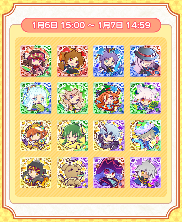 ６日目.png