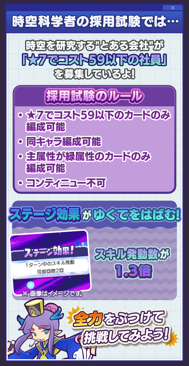 概要.png