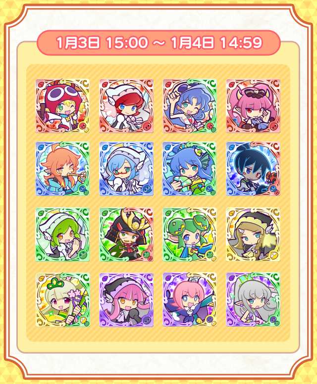 ３日目.png