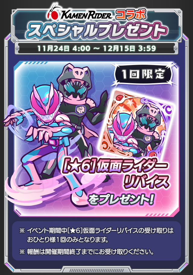 プレゼント.png